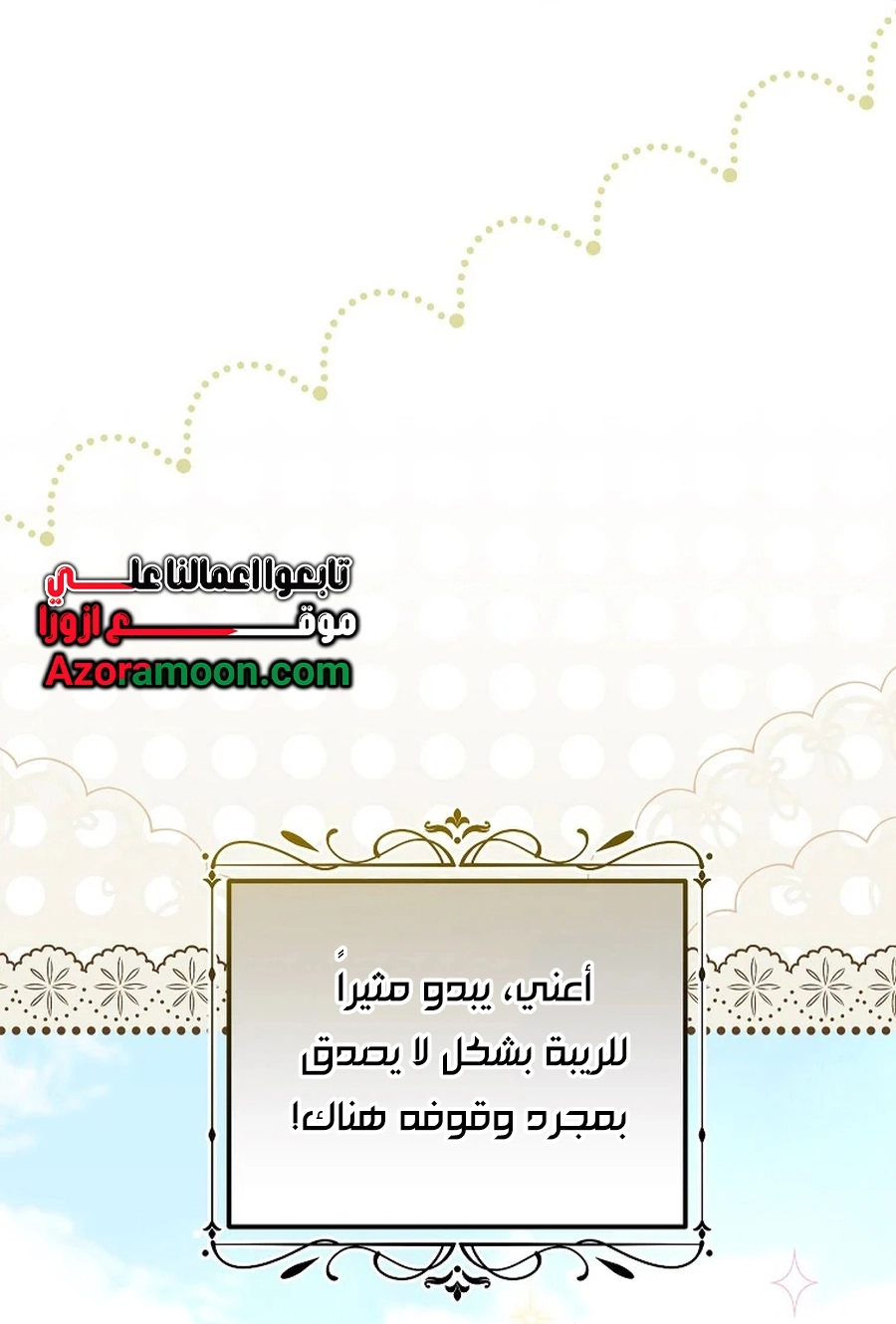 صفحة 13