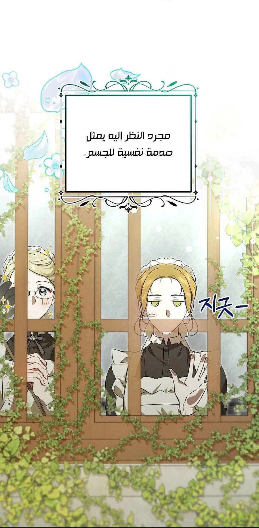 صفحة 16
