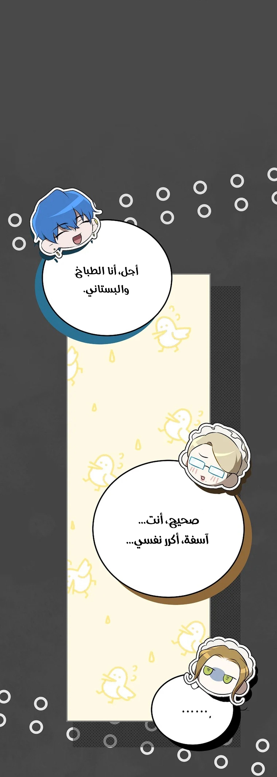 صفحة 22