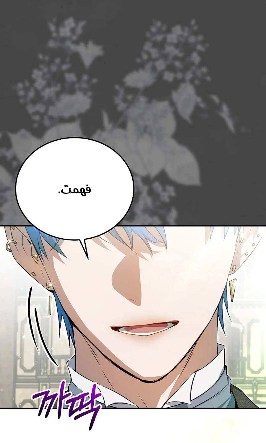 صفحة 23