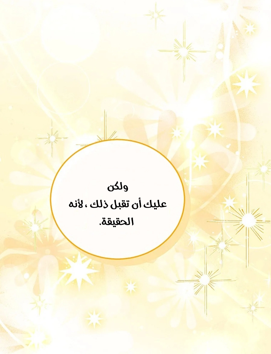 صفحة 25