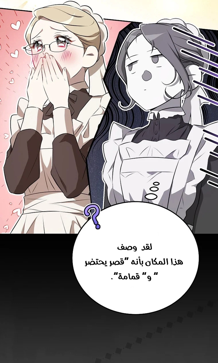 صفحة 26