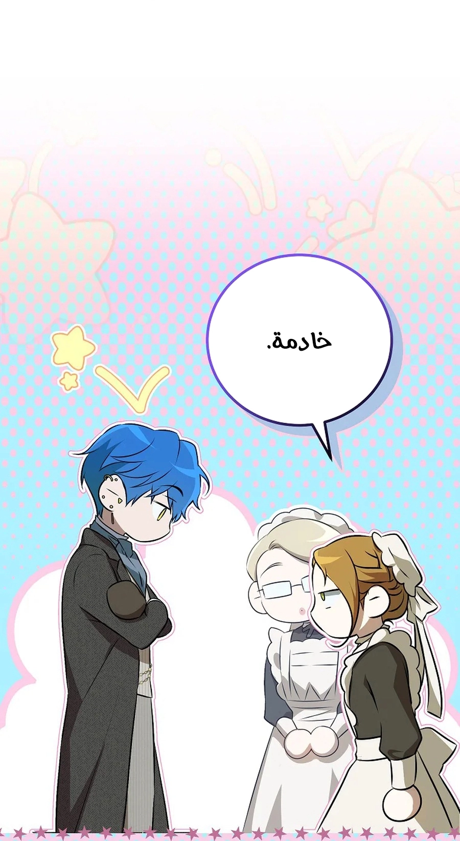 صفحة 29