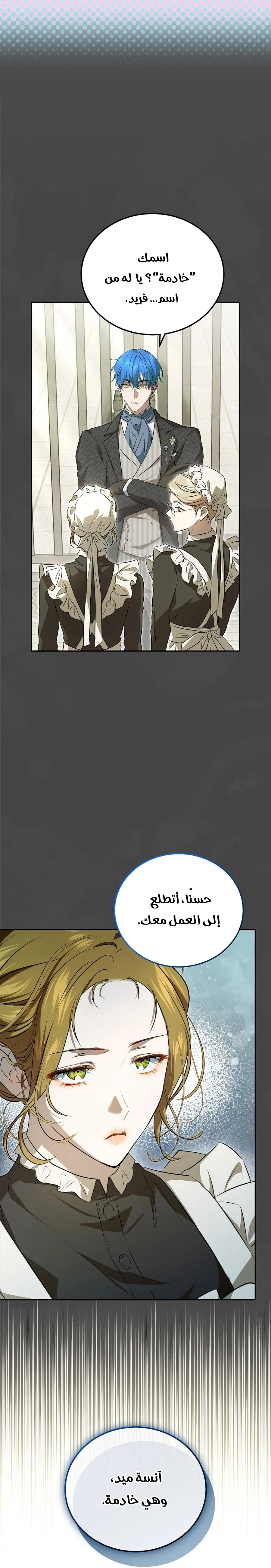 صفحة 30