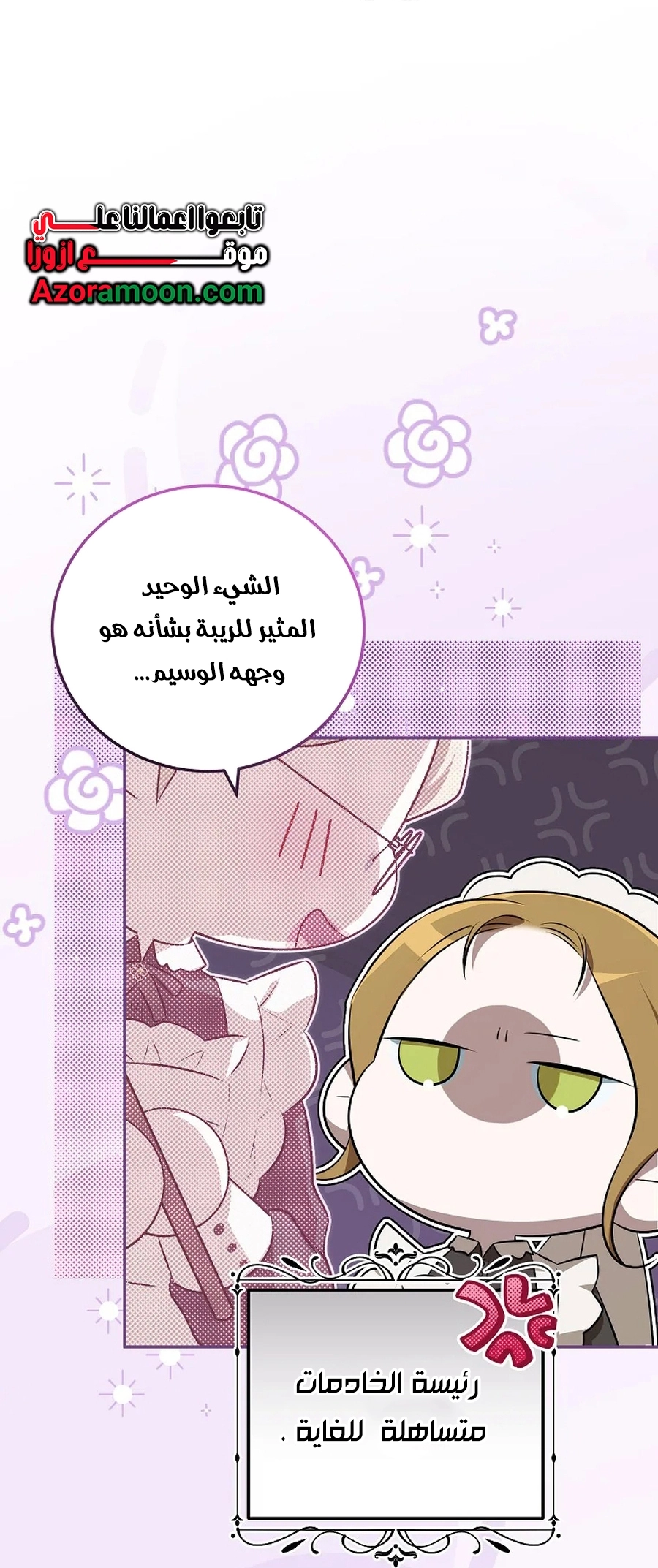 صفحة 33
