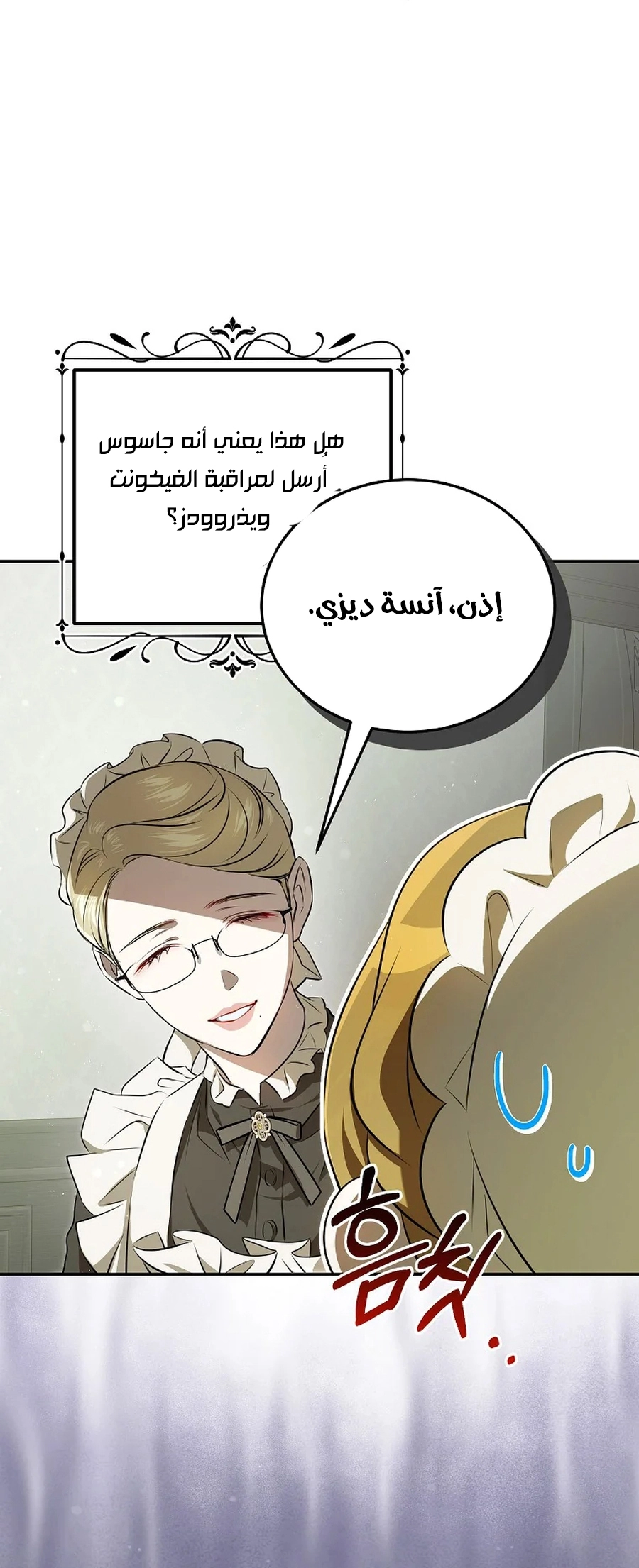 صفحة 36