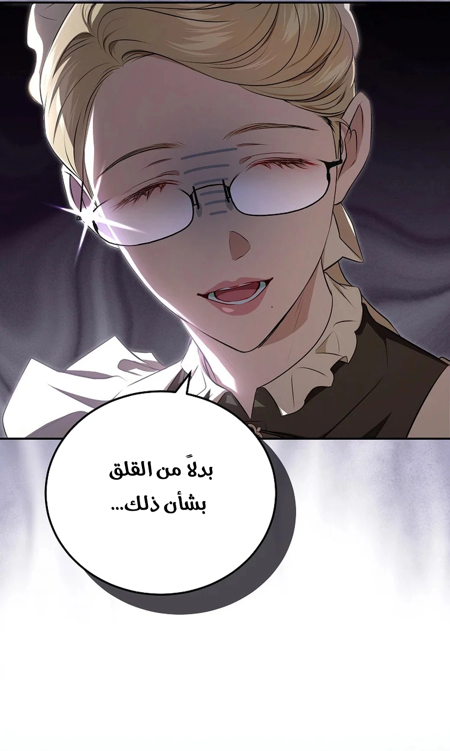 صفحة 37