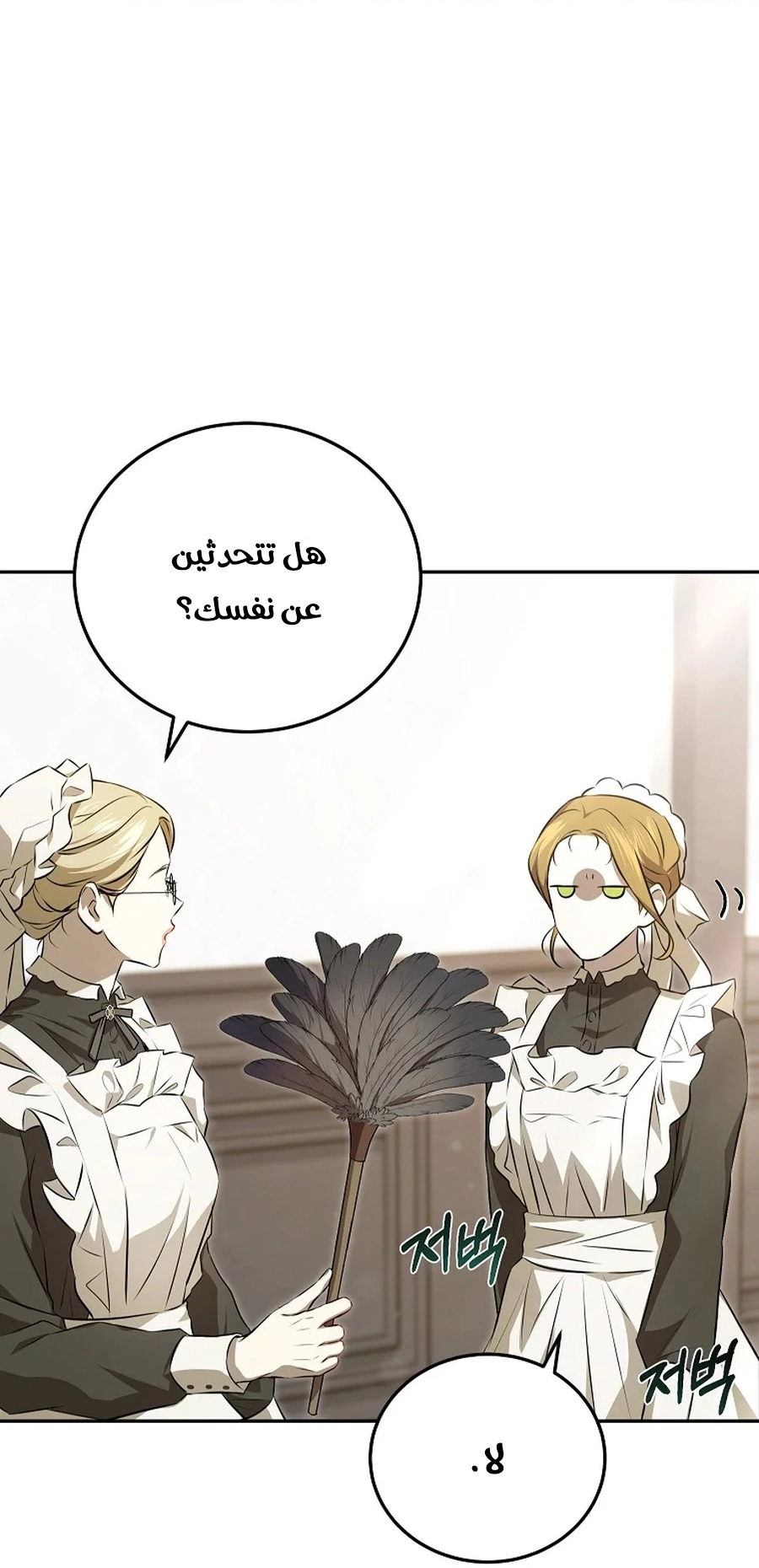 صفحة 4