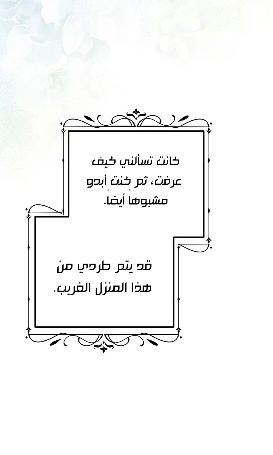 صفحة 44