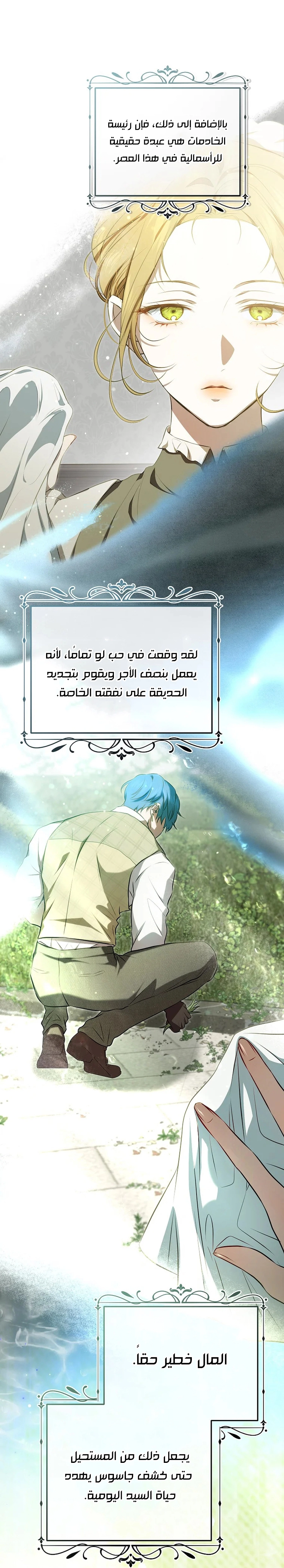 صفحة 45