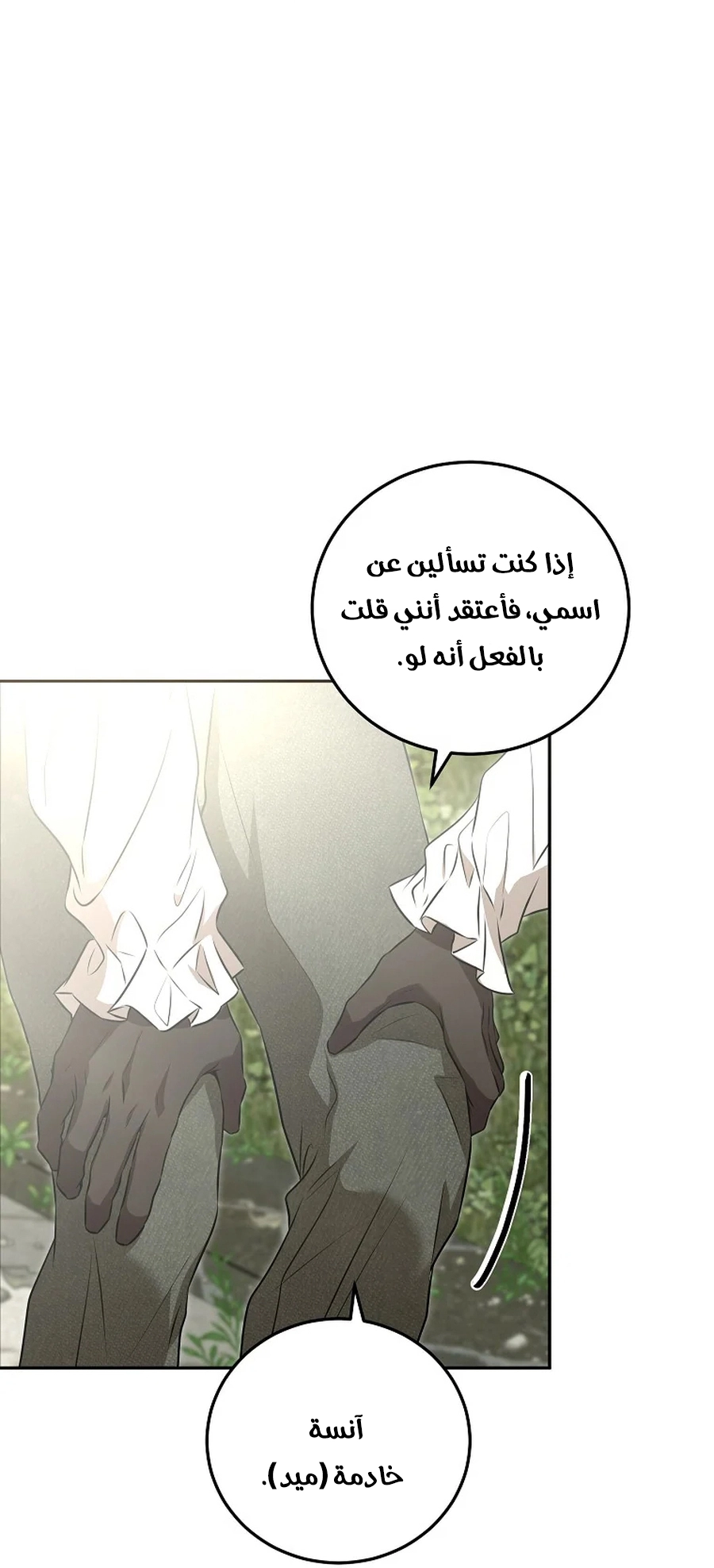 صفحة 49