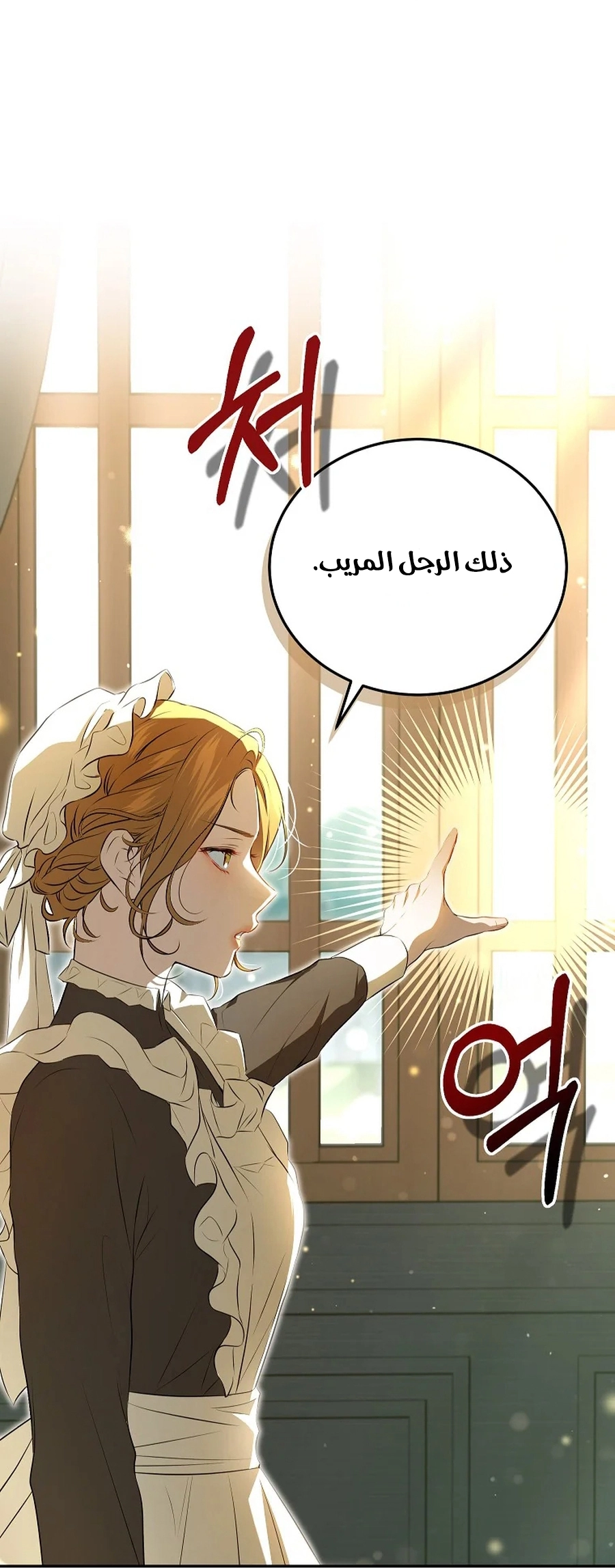 صفحة 5