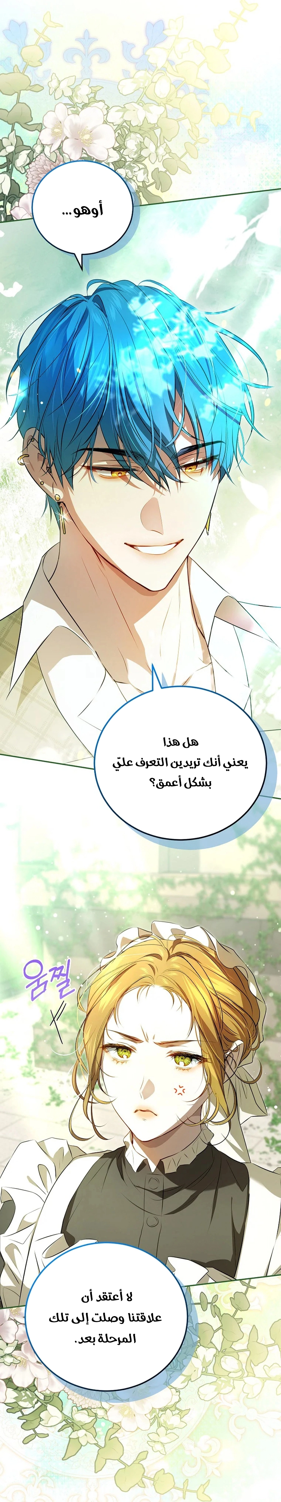 صفحة 52