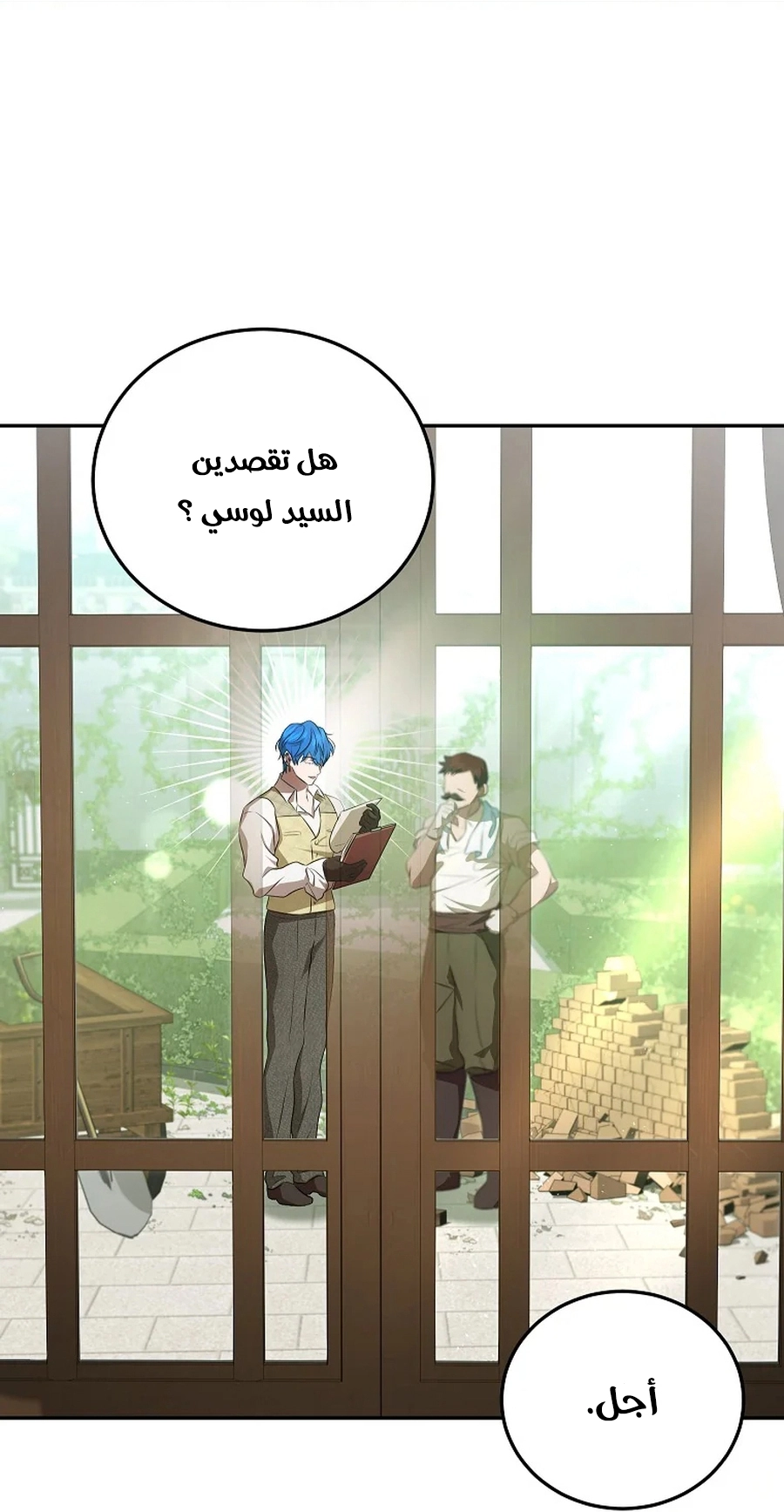 صفحة 6
