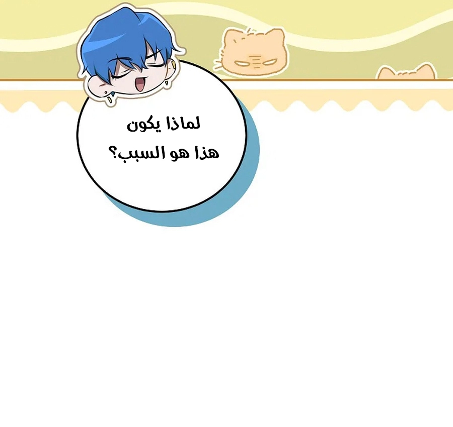 صفحة 61