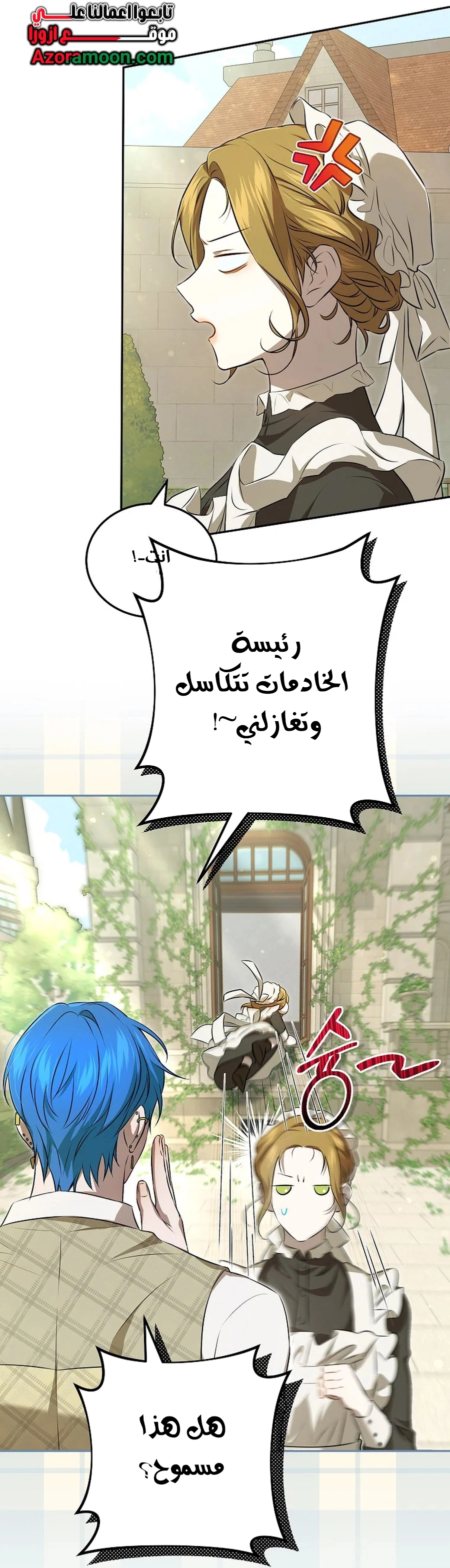 صفحة 62