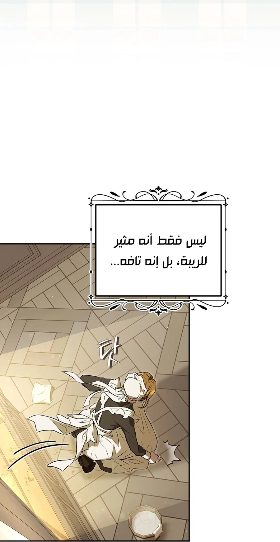 صفحة 63