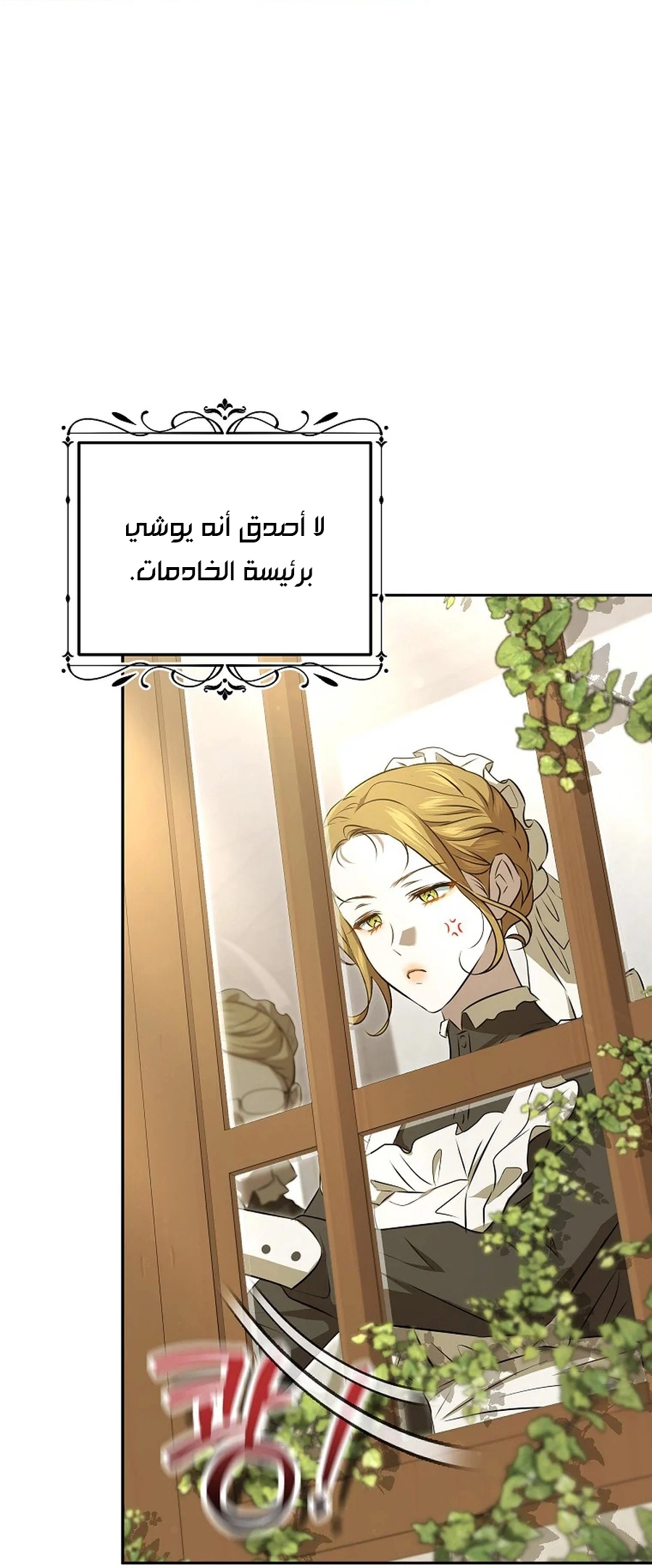 صفحة 64