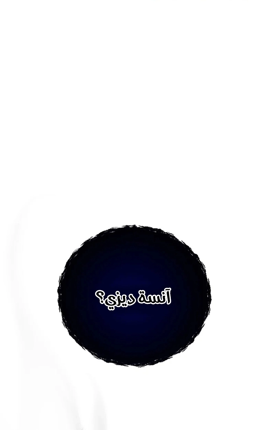 صفحة 65