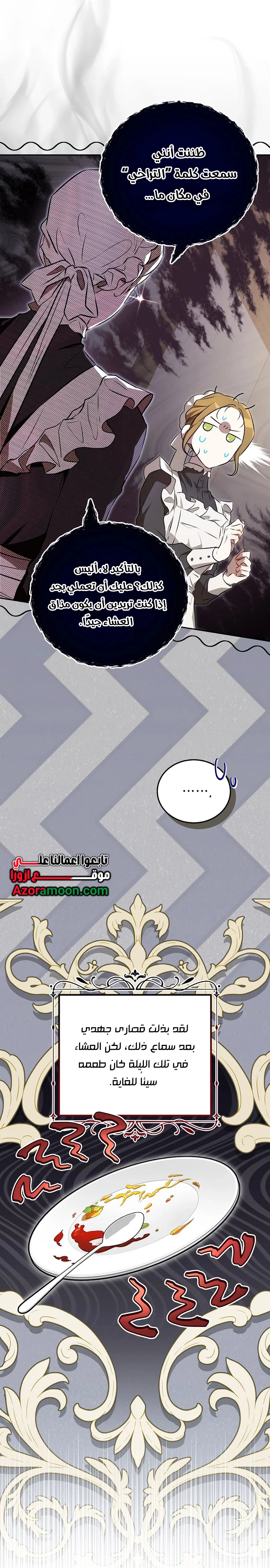 صفحة 66