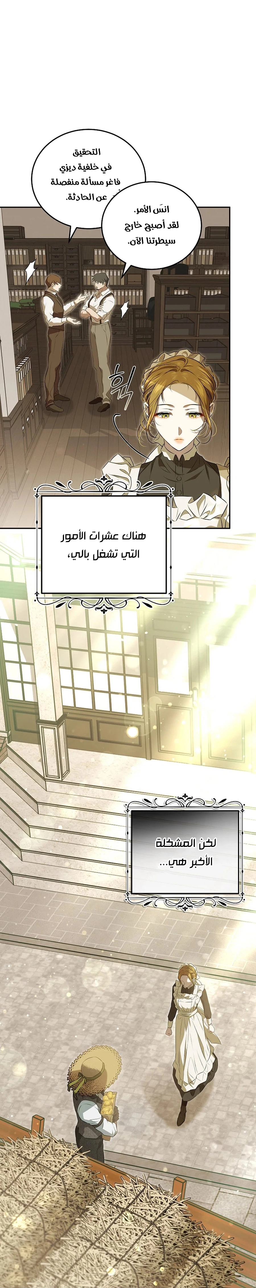 صفحة 70