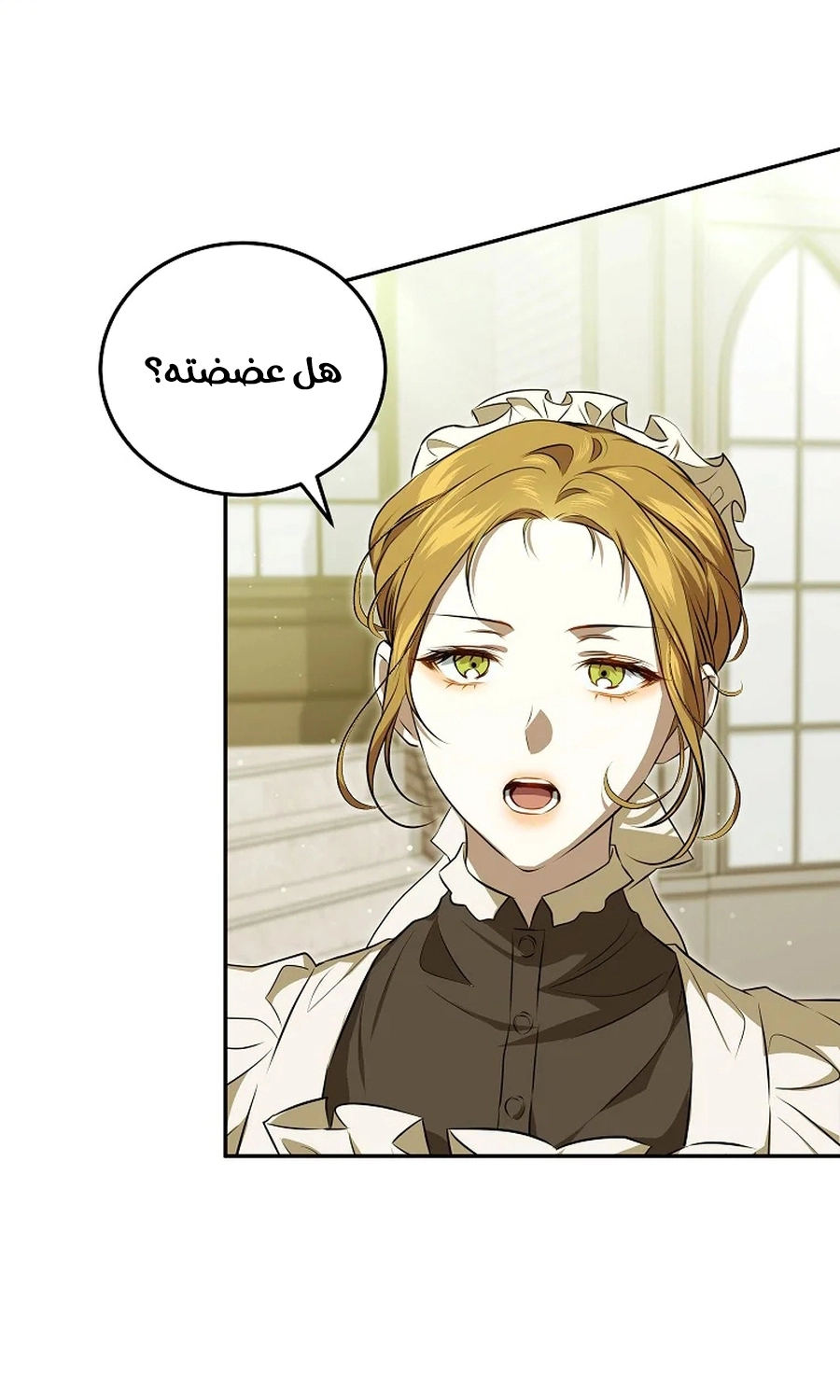 صفحة 72