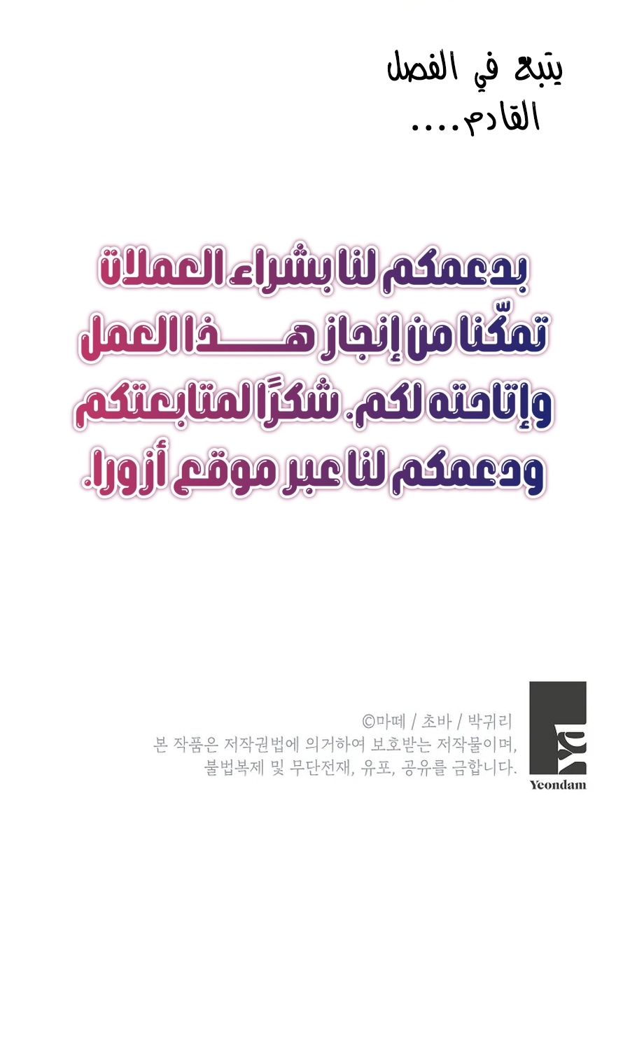 صفحة 76