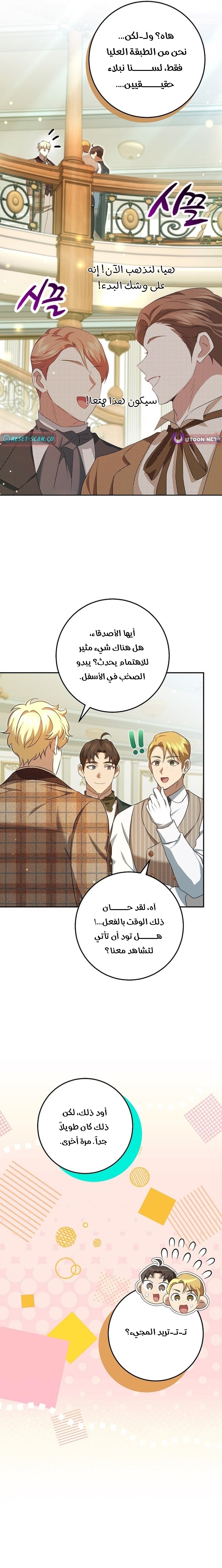 صفحة 12