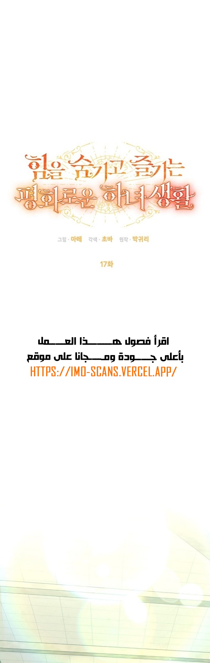 صفحة 13