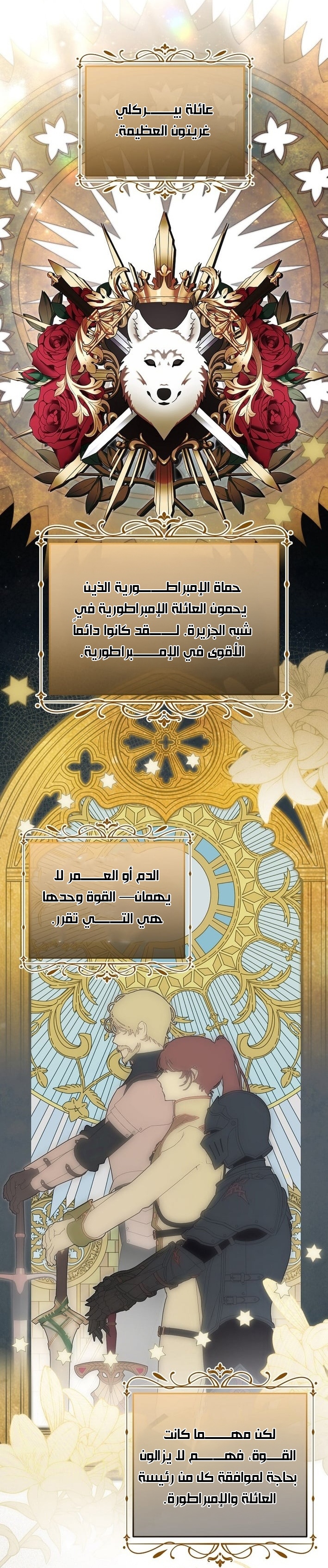 صفحة 15