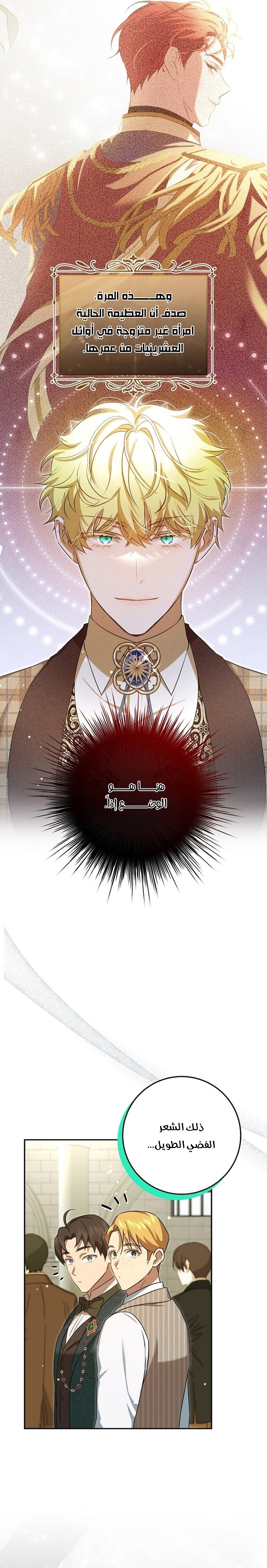 صفحة 16