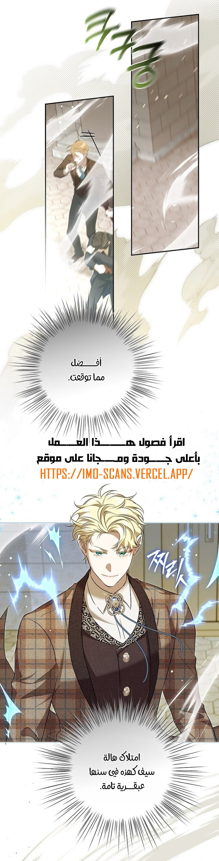 صفحة 18