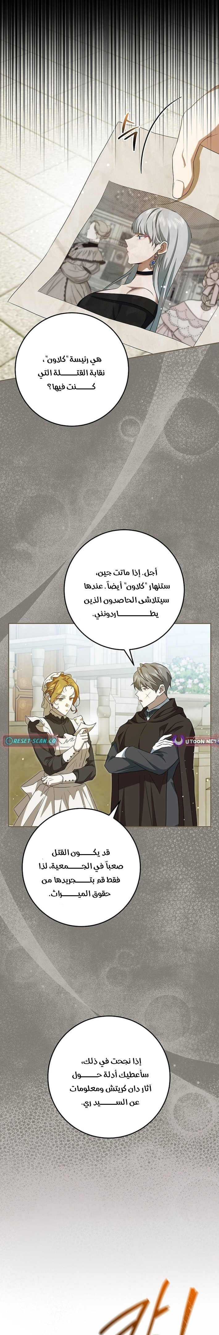 صفحة 21