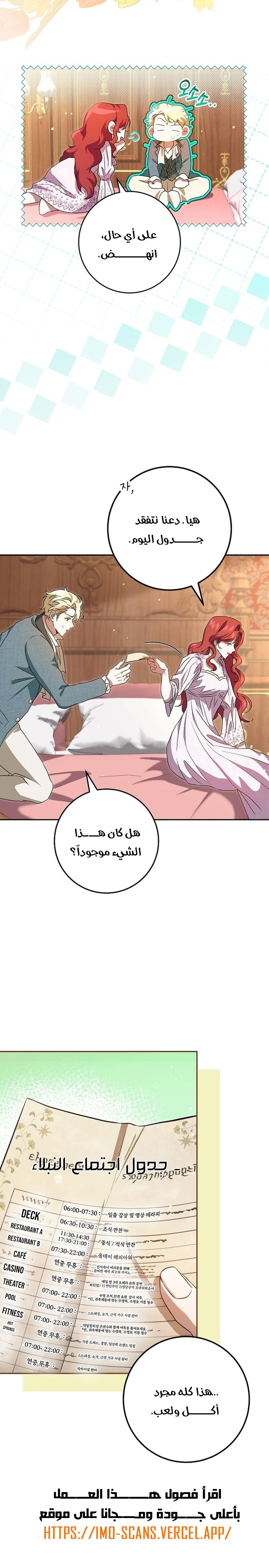 صفحة 4