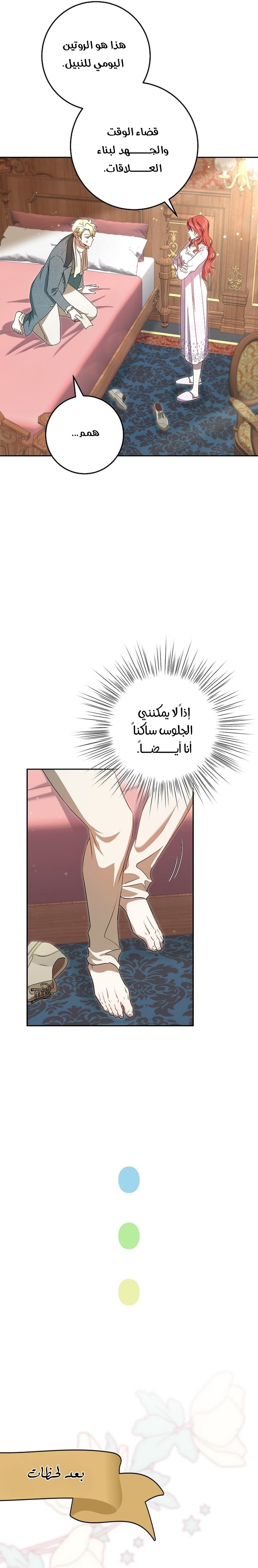 صفحة 5