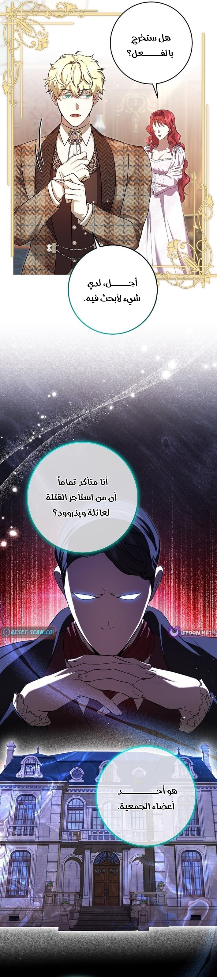 صفحة 6