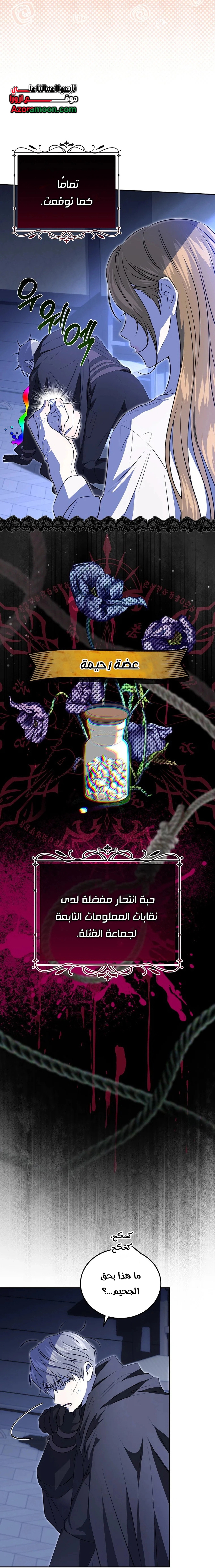 صفحة 11