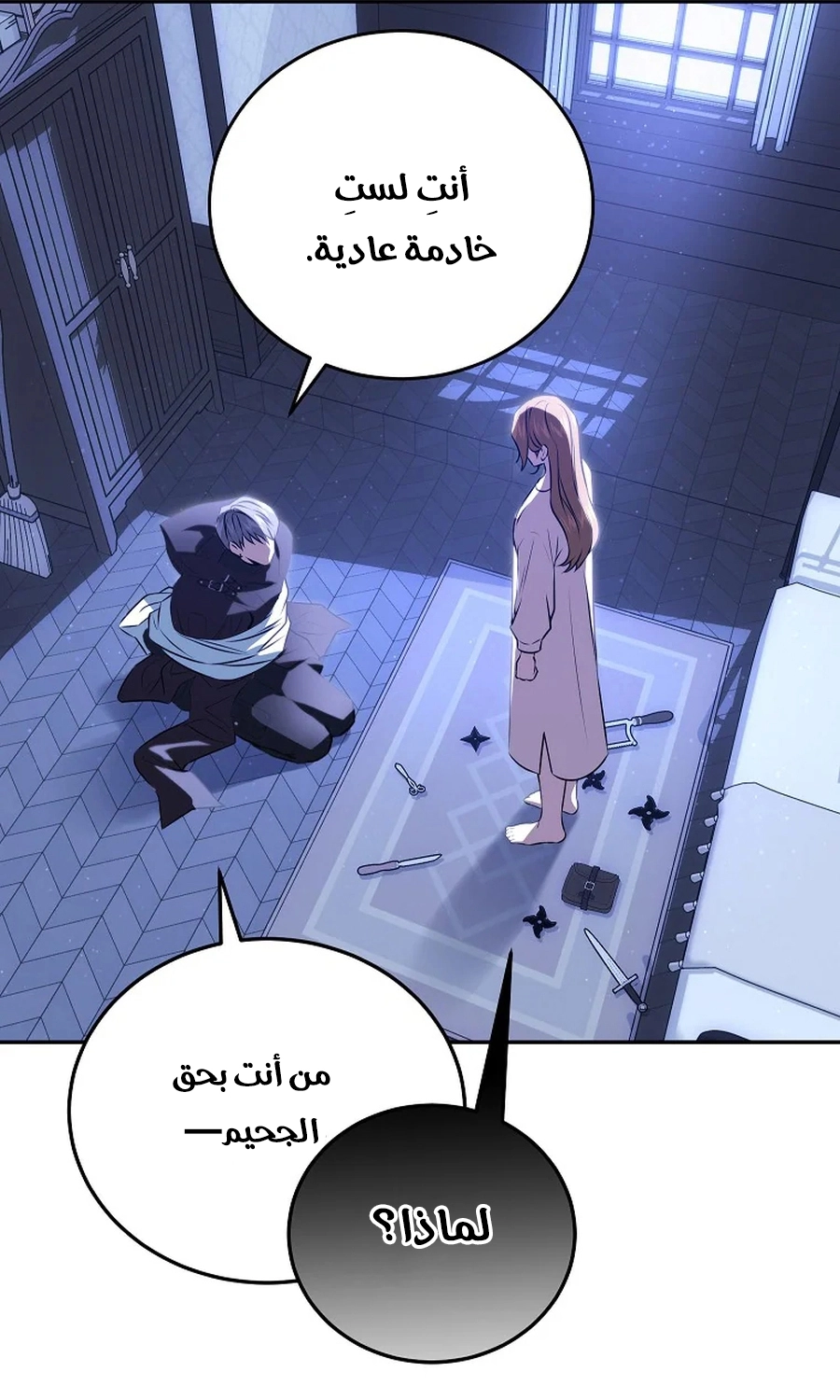 صفحة 16