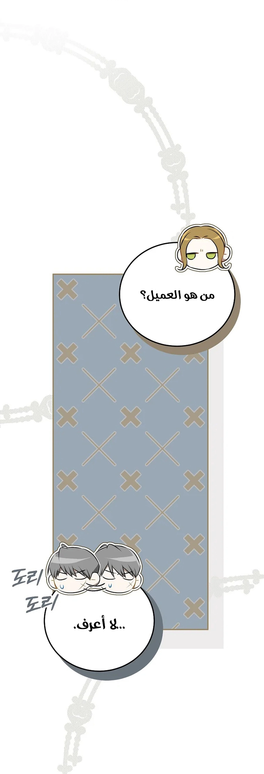 صفحة 18