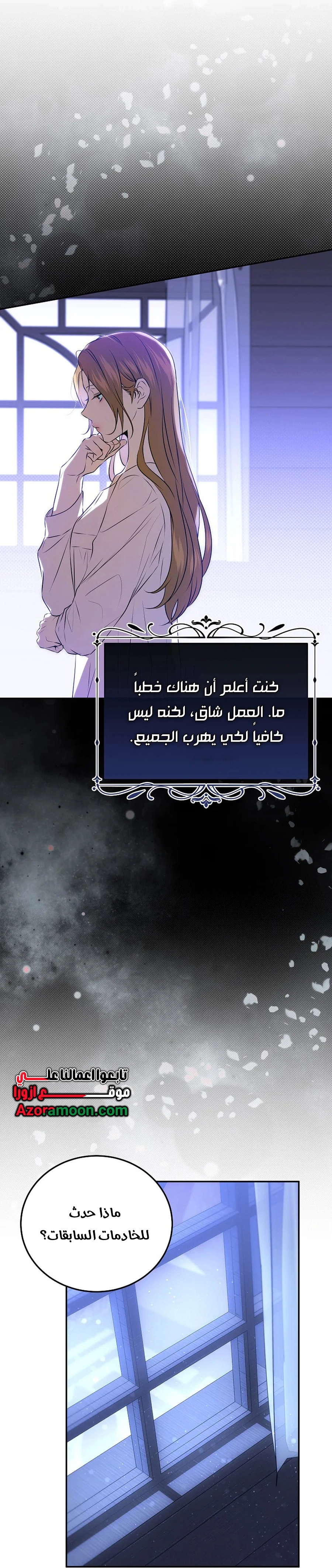 صفحة 20