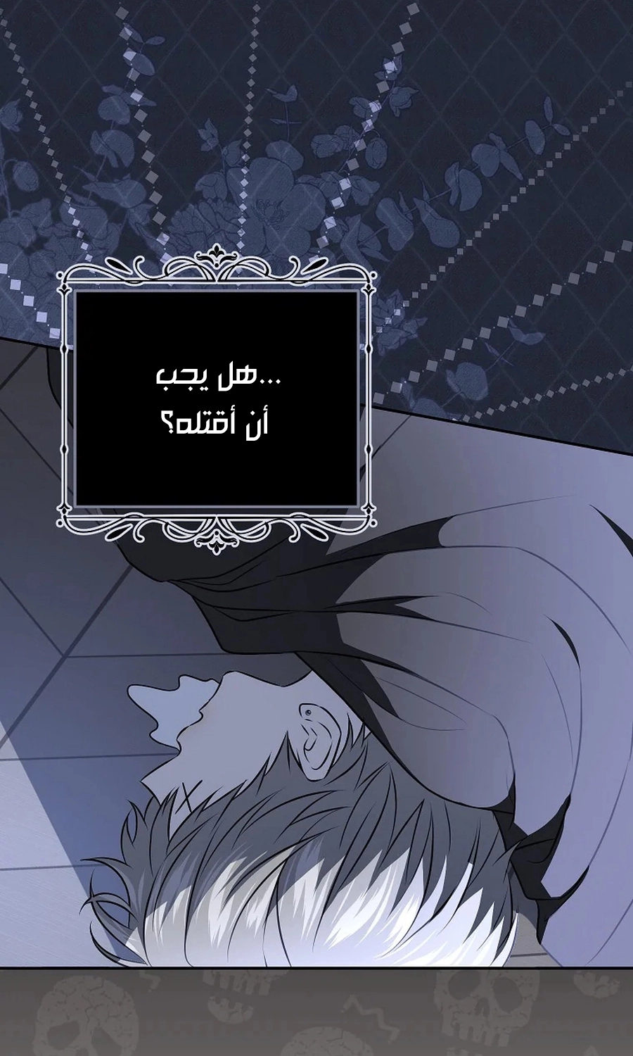 صفحة 24