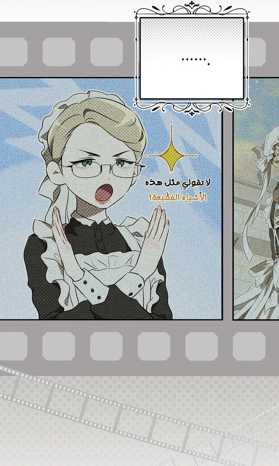 صفحة 26