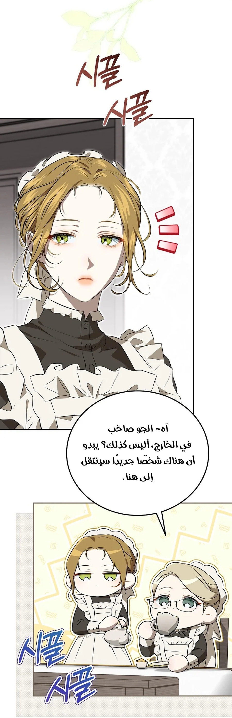 صفحة 34