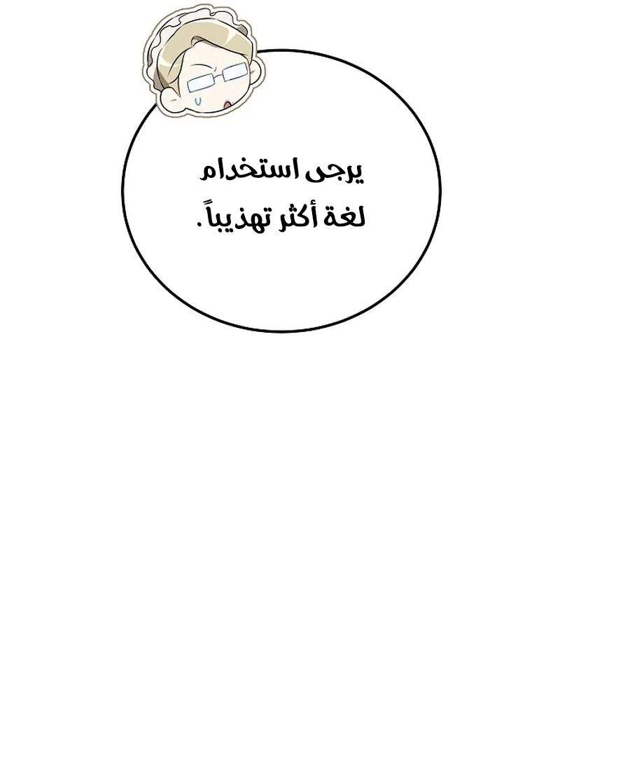 صفحة 40