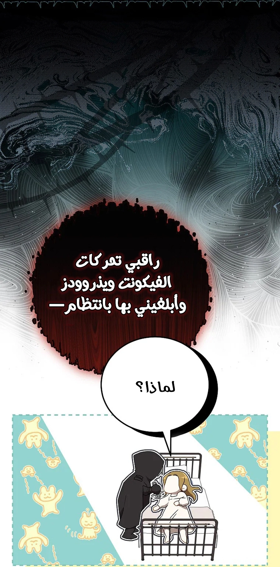صفحة 5