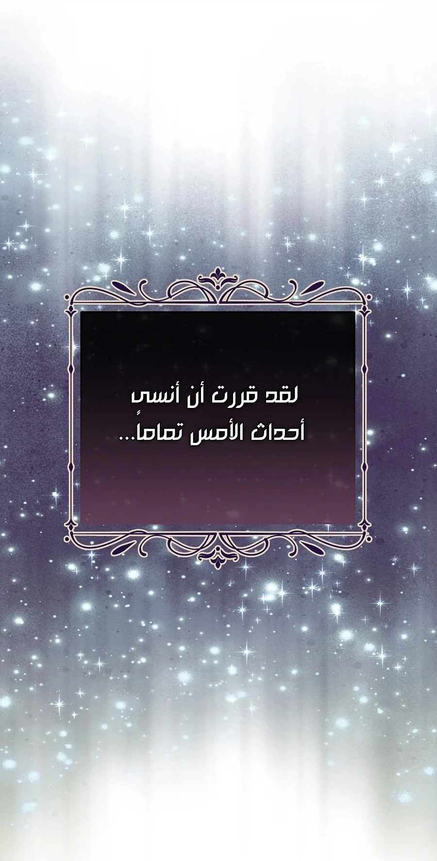 صفحة 52