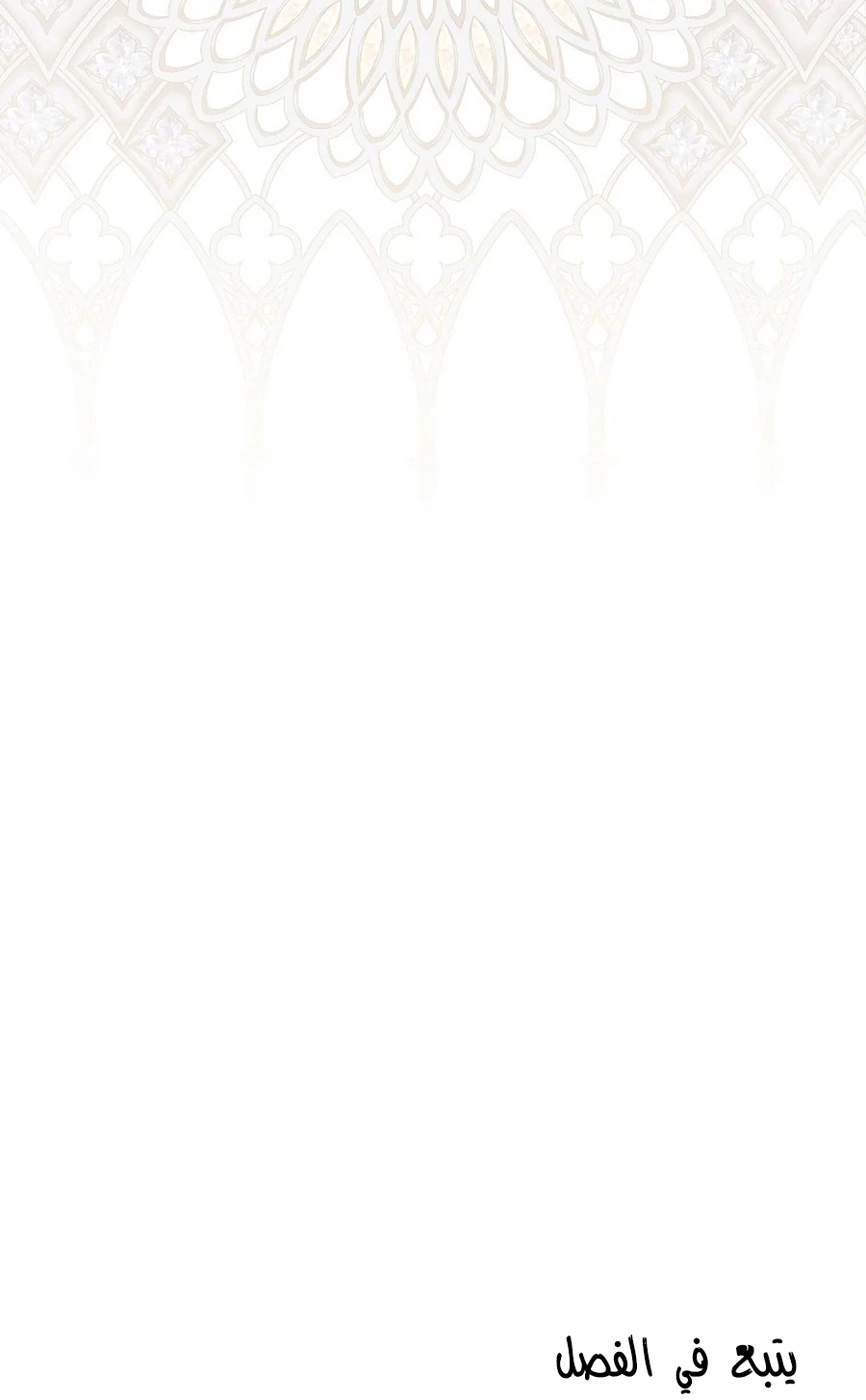 صفحة 57