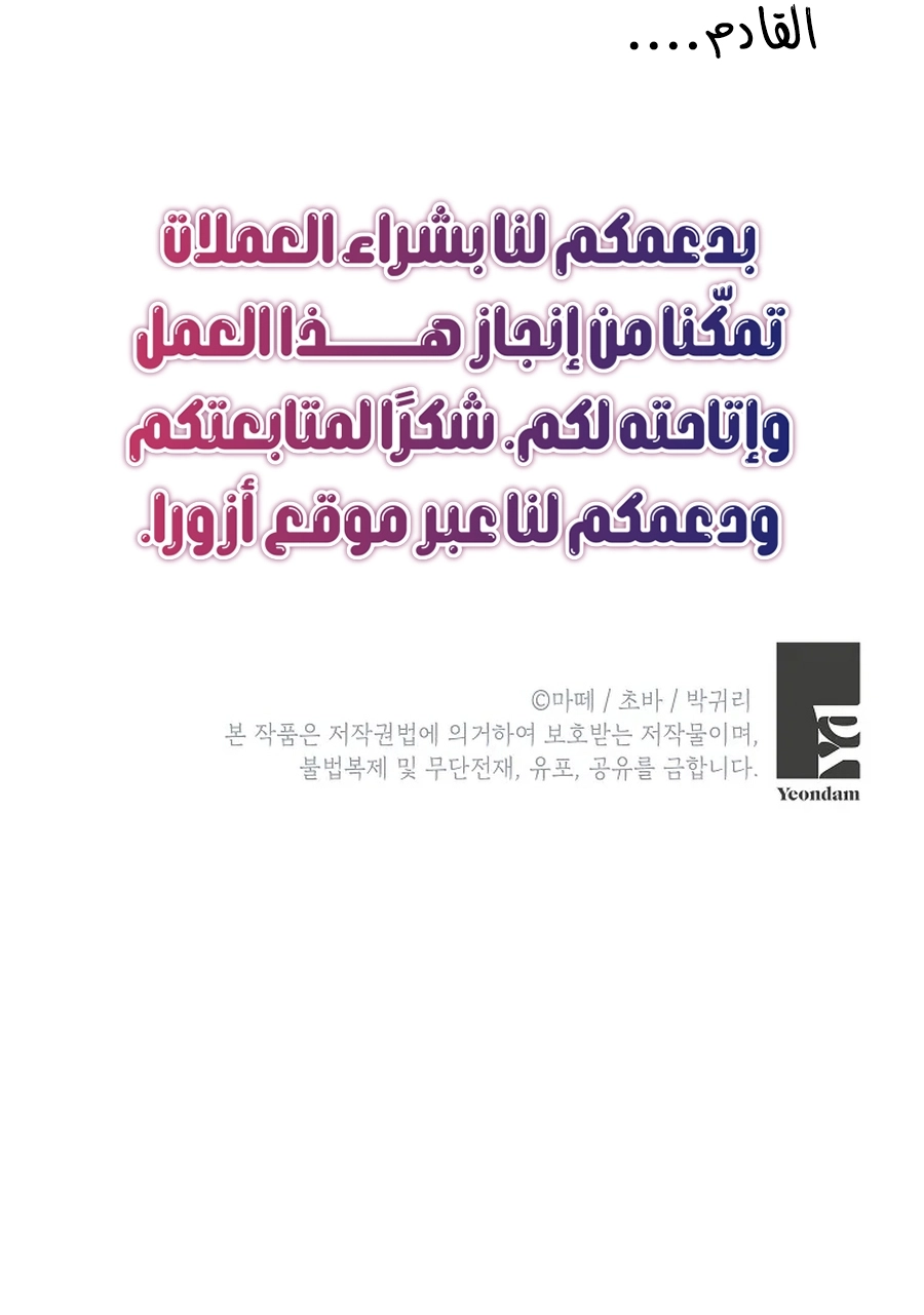 صفحة 58