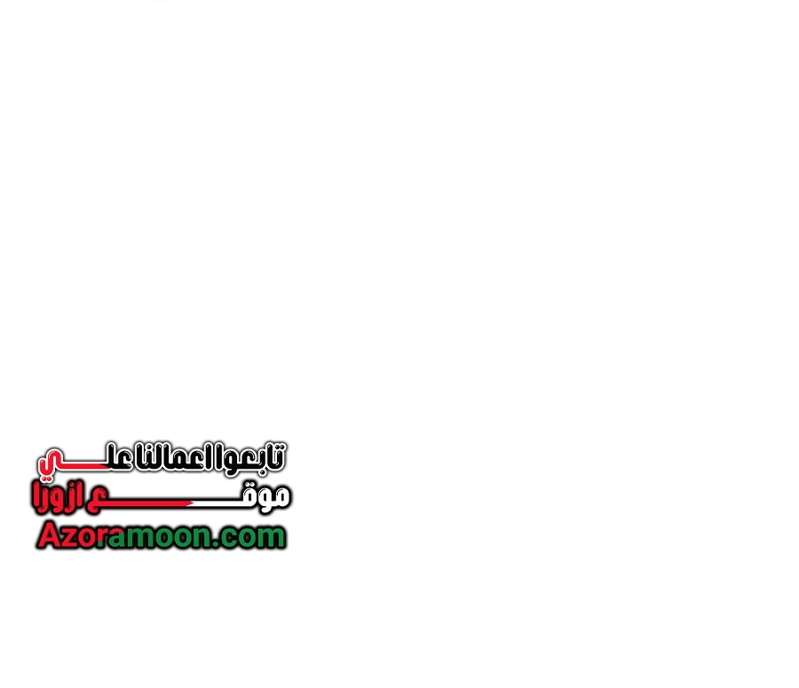 صفحة 11