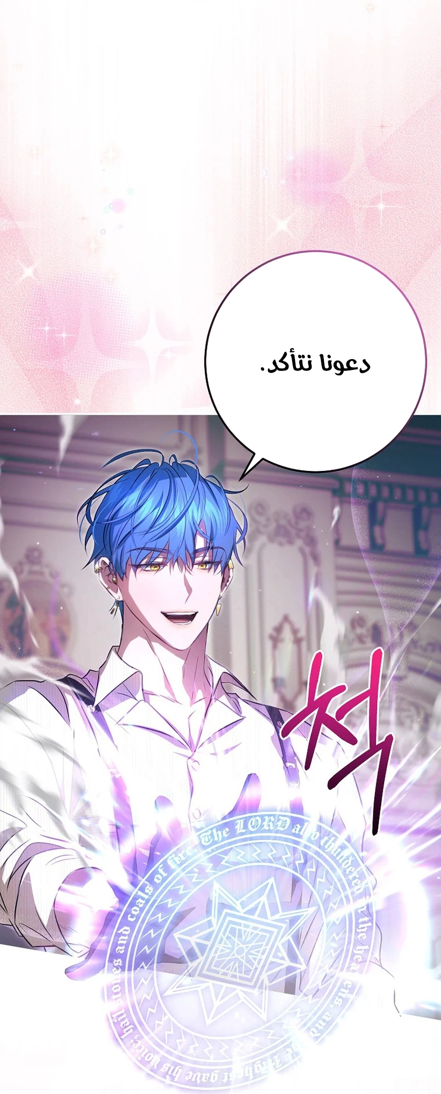 صفحة 29